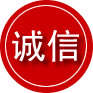 石阡诚信救援服务