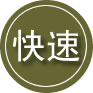 石阡24小时道路救援