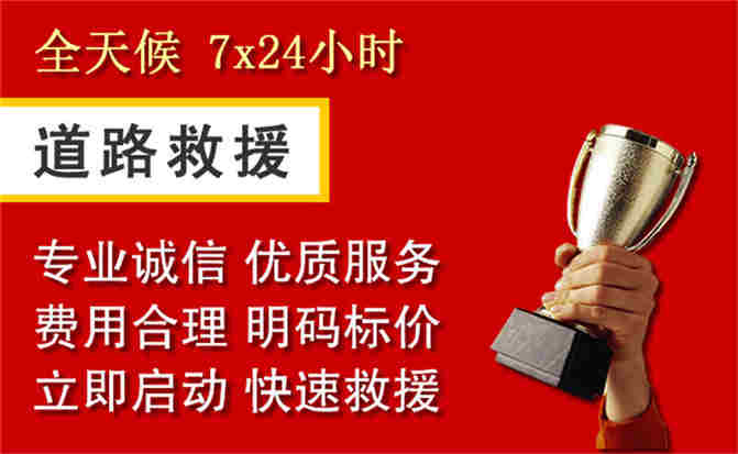 2026年秋季雨水偏多,石阡道路救援面临多重运营难题分析