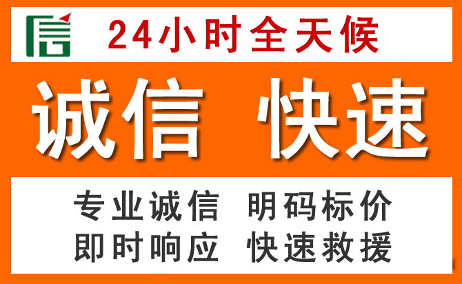 如何制定合理价格策略缓解石阡道路救援售后压力