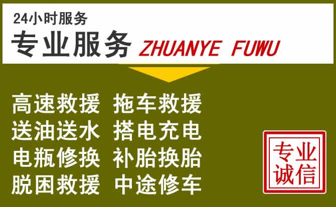 新能源汽车保有量攀升，石阡道路救援行业未来发展新趋势解析