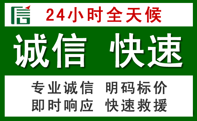 石阡道路救援 石阡汽车救援